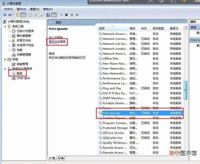 打印机安装好了为什么不能打印 打印机安装