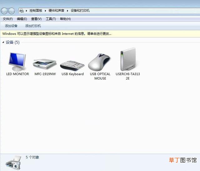 打印机安装好了为什么不能打印 打印机安装