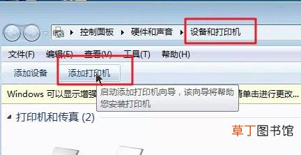 打印机安装好了为什么不能打印 打印机安装