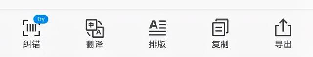 怎么图片转word 如何把照片转换成word文档