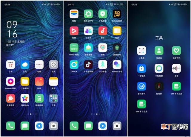 oppo手机如何root oppo怎么打开root权限