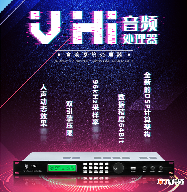 家庭ktv一套设备多少钱 家庭ktv