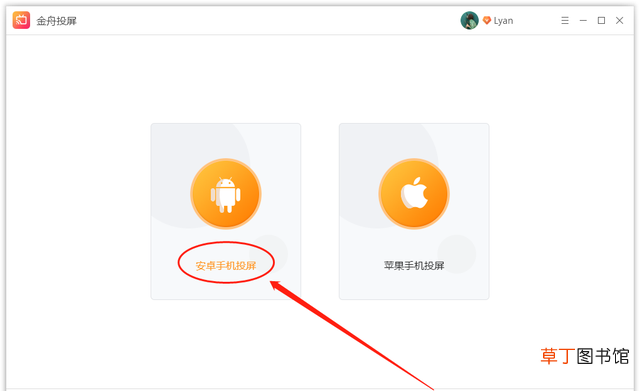 华为手机怎样在电视上投屏 华为手机投屏电脑