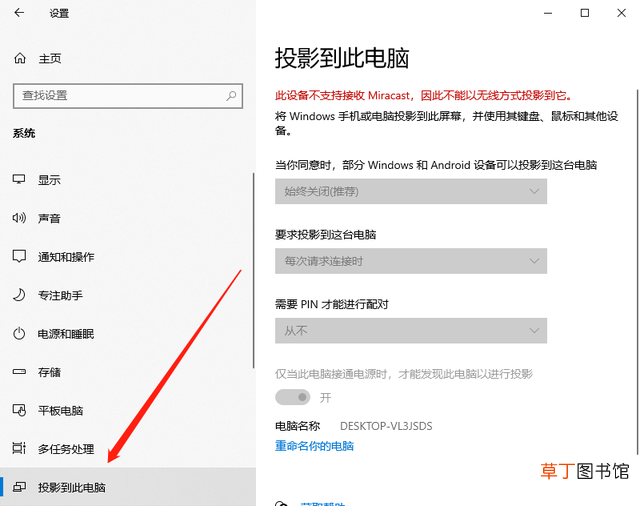 华为手机怎样在电视上投屏 华为手机投屏电脑