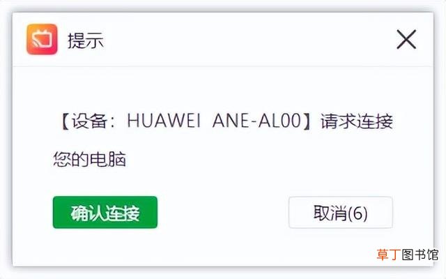 华为手机怎样在电视上投屏 华为手机投屏电脑