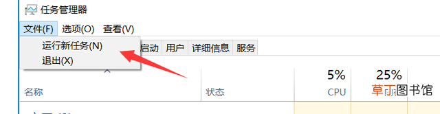 cmd怎么打开任务管理器 cmd怎么打开