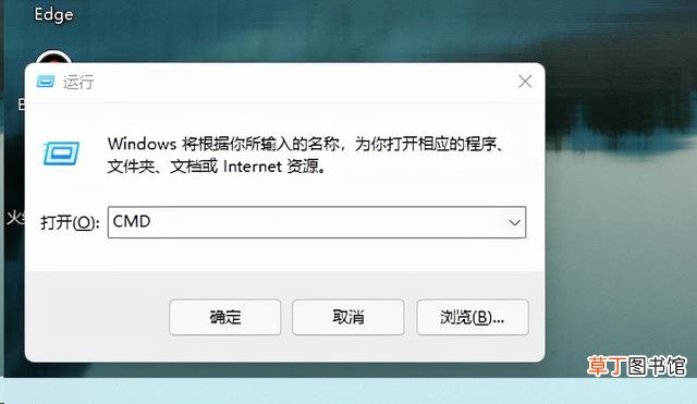cmd怎么打开任务管理器 cmd怎么打开