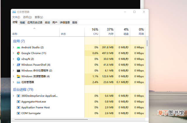 cmd怎么打开任务管理器 cmd怎么打开