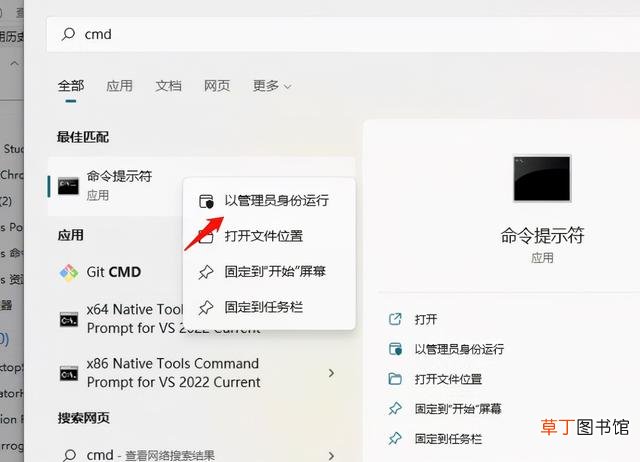 cmd怎么打开任务管理器 cmd怎么打开