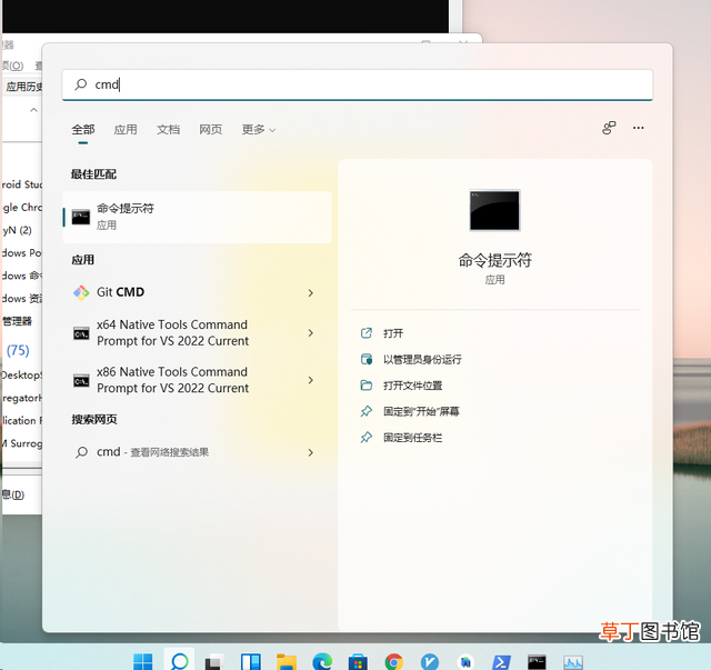 cmd怎么打开任务管理器 cmd怎么打开