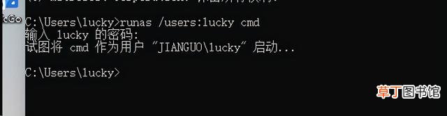 cmd怎么打开任务管理器 cmd怎么打开