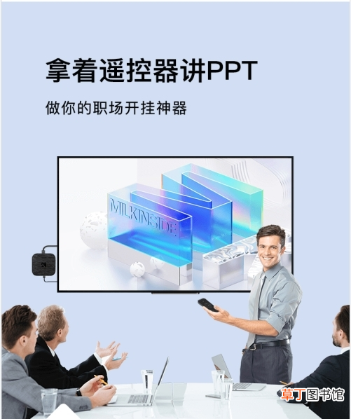 一款优秀投屏器应当具备的6个特质