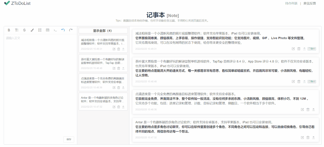 翻译下载什么软件好用 电脑翻译软件哪个好