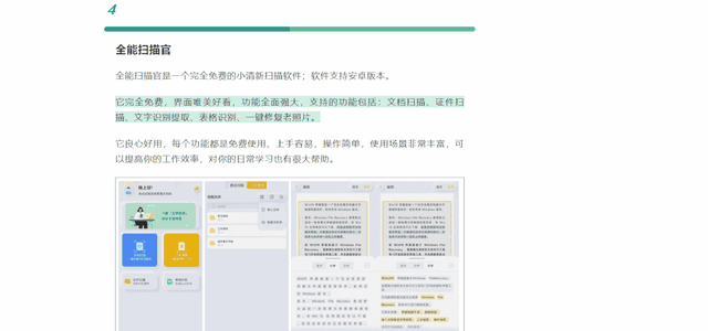 翻译下载什么软件好用 电脑翻译软件哪个好
