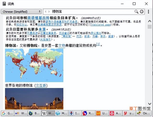 翻译下载什么软件好用 电脑翻译软件哪个好