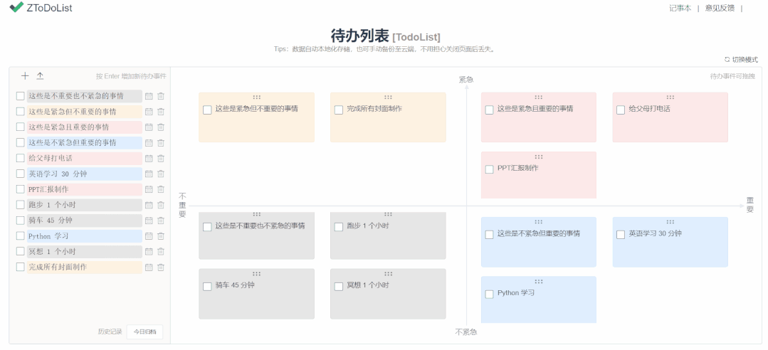 翻译下载什么软件好用 电脑翻译软件哪个好