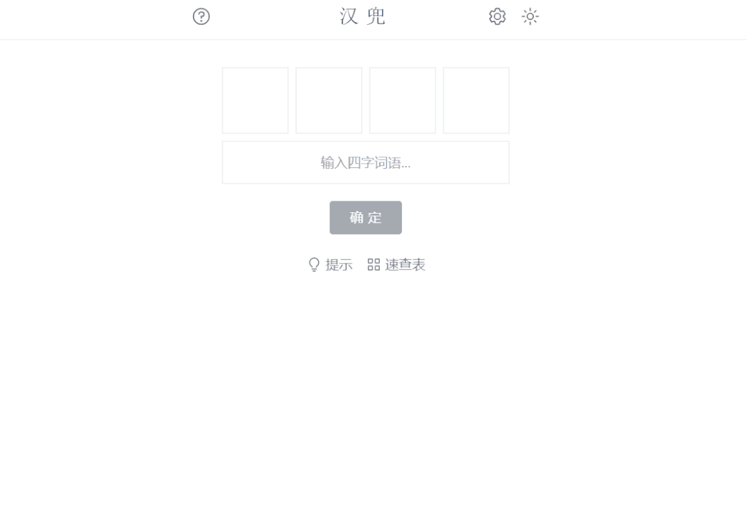 翻译下载什么软件好用 电脑翻译软件哪个好