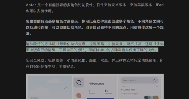 翻译下载什么软件好用 电脑翻译软件哪个好