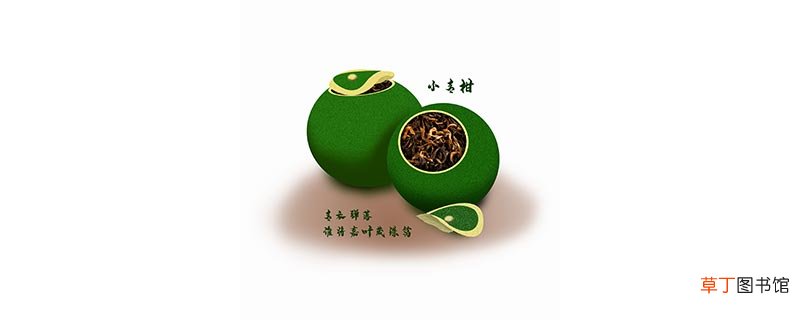 小青柑有保质期吗