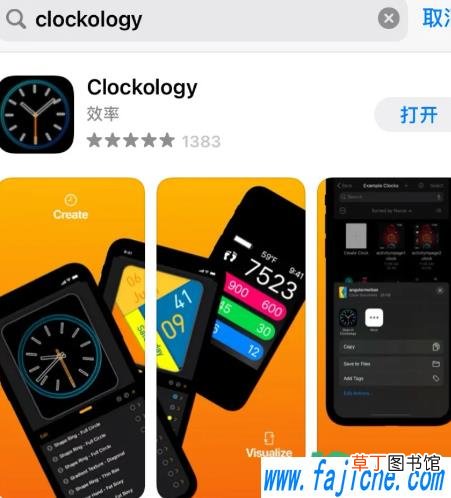 卡西欧太空人表盘设置教程 其他手表能设置太空人表盘壁纸吗