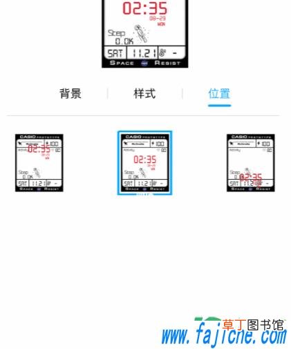 卡西欧太空人表盘设置教程 其他手表能设置太空人表盘壁纸吗
