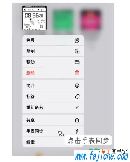 卡西欧太空人表盘设置教程 其他手表能设置太空人表盘壁纸吗