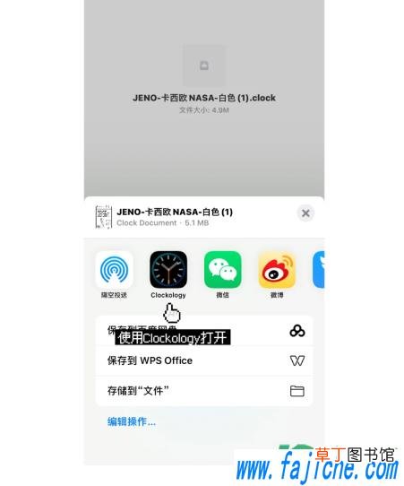 卡西欧太空人表盘设置教程 其他手表能设置太空人表盘壁纸吗