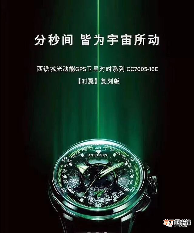 citizen是什么牌子的手表价格图片 citizen是什么牌子