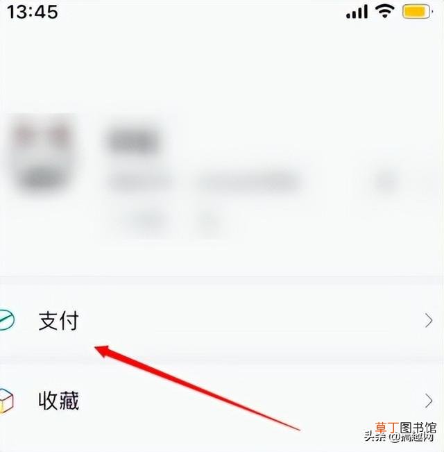 苹果怎么解除订阅续费 苹果订阅怎么取消