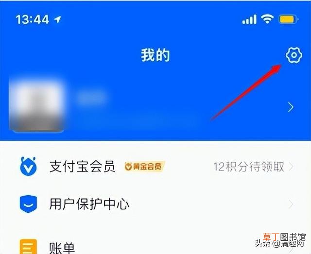 苹果怎么解除订阅续费 苹果订阅怎么取消