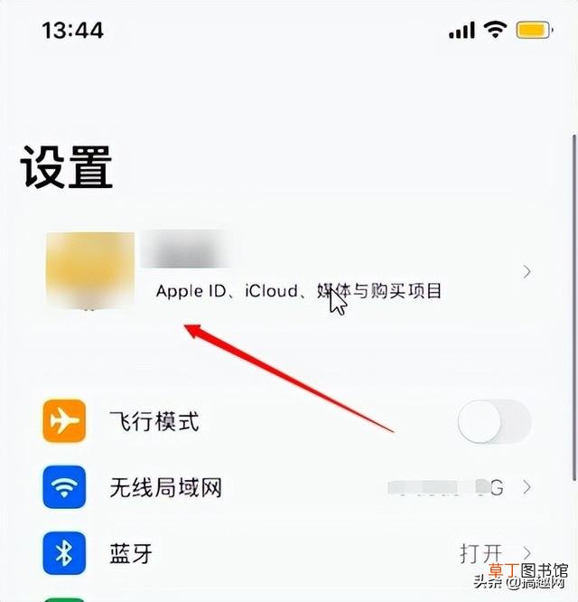 苹果怎么解除订阅续费 苹果订阅怎么取消