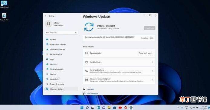 Build 22000.100 (KB5004300 Win11更新了哪些内容(附安装))