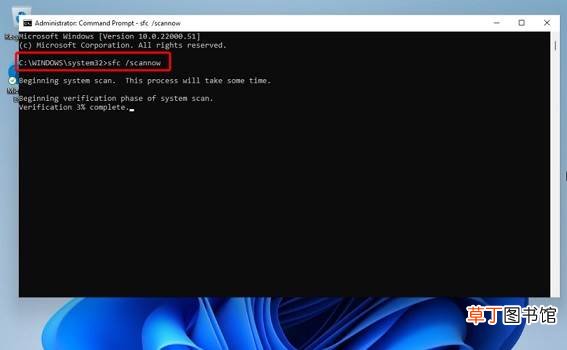 Win11资源管理器一直不断重启怎么办?
