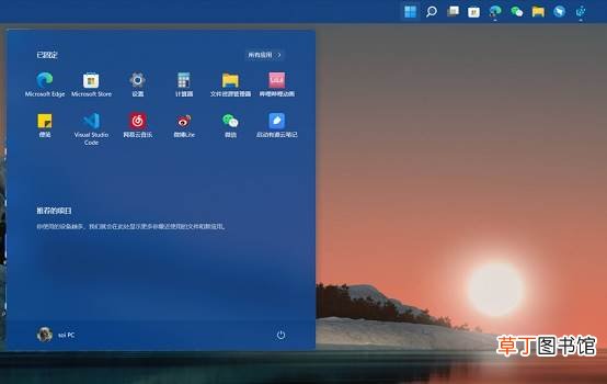 Win11怎么把任务栏调到左边