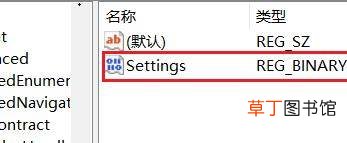 Win11怎么把任务栏调到左边