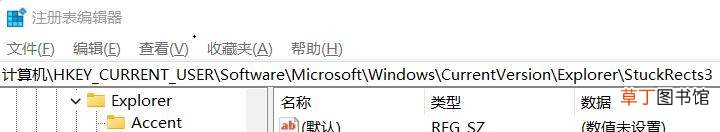Win11怎么把任务栏调到左边