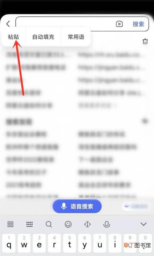 微信打不开百度的分享的解决办法 微信无法打开百度分享链接怎么办?