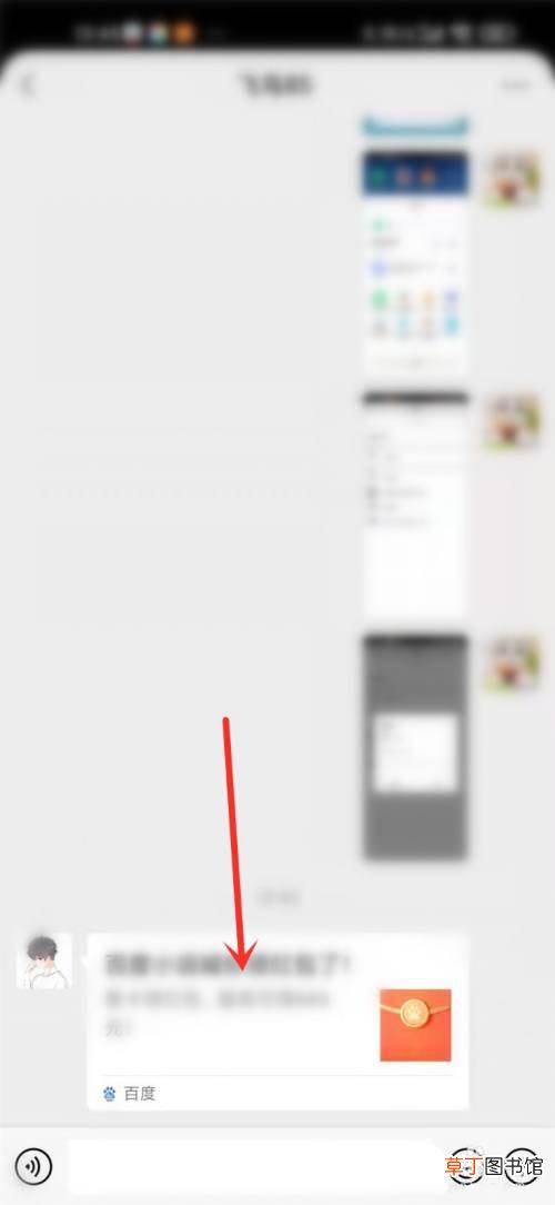 微信打不开百度的分享的解决办法 微信无法打开百度分享链接怎么办?