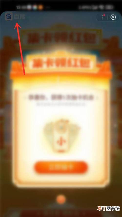 微信打不开百度的分享的解决办法 微信无法打开百度分享链接怎么办?