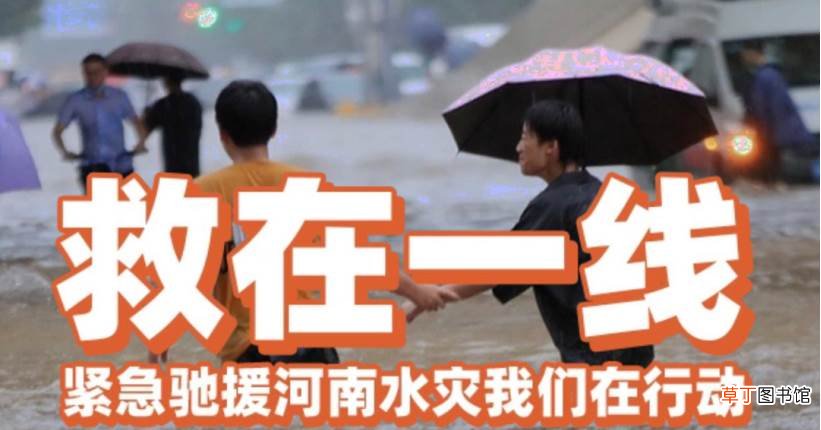 淘宝如何向河南捐款?淘宝向河南捐款教程