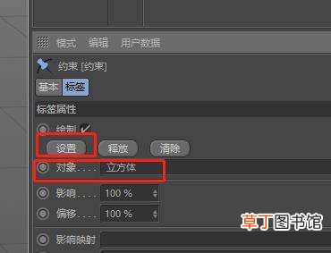 C4D做绳子摆动的MG动画的技巧 C4D这么制作摇绳动画?