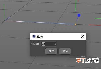 C4D做绳子摆动的MG动画的技巧 C4D这么制作摇绳动画?