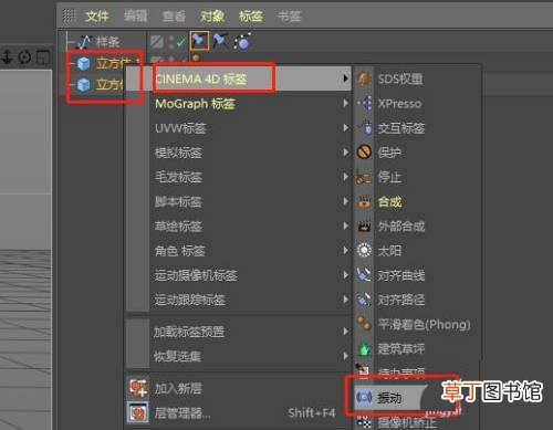 C4D做绳子摆动的MG动画的技巧 C4D这么制作摇绳动画?