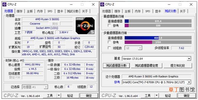 惠普战99锐龙版商用台式机评测 惠普战99锐龙版商用台式机怎么样