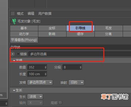 c4d制作毛刷模型的教程 C4D怎么快速建模鞋刷?