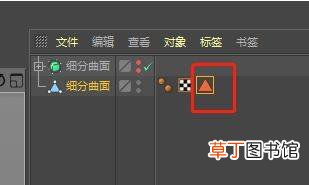 c4d制作毛刷模型的教程 C4D怎么快速建模鞋刷?