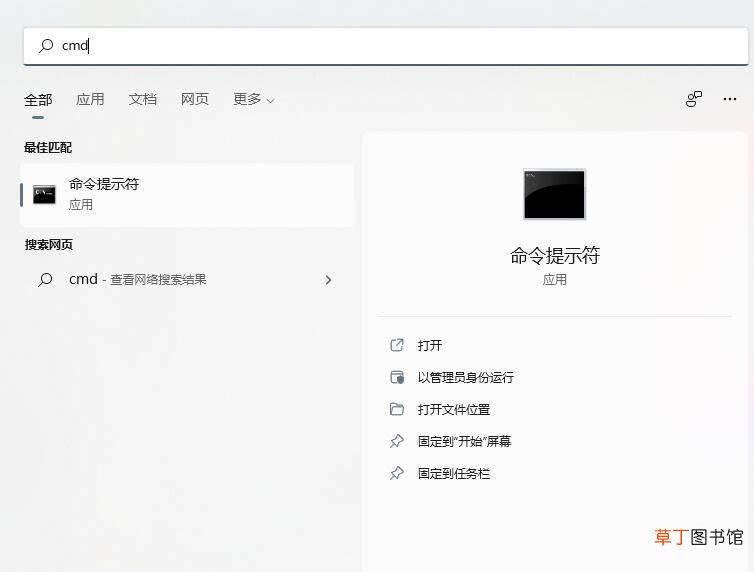win11绿屏错误提示faulty_hardwork_corrupted_page的四种修复教程