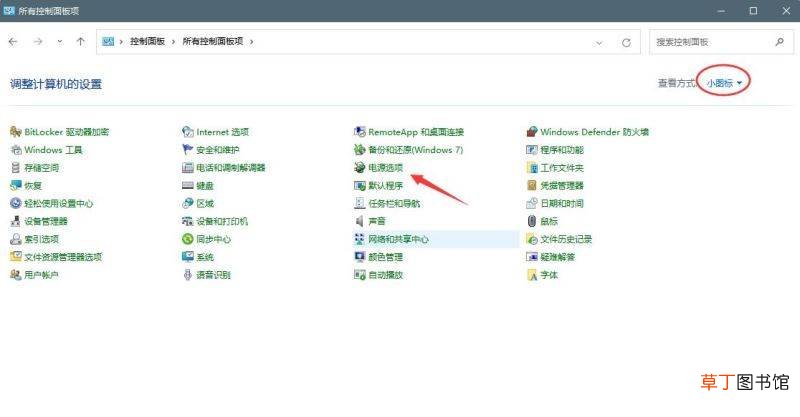win11绿屏错误提示faulty_hardwork_corrupted_page的四种修复教程