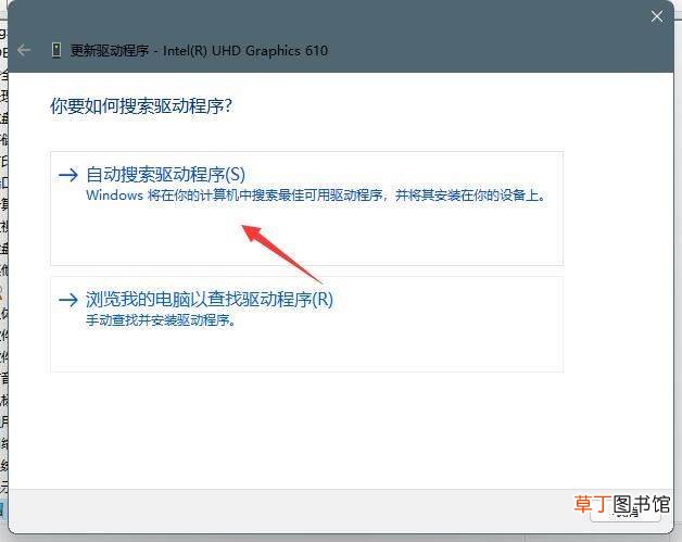 win11绿屏错误提示faulty_hardwork_corrupted_page的四种修复教程