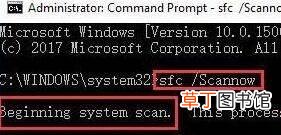 win11绿屏错误提示faulty_hardwork_corrupted_page的四种修复教程